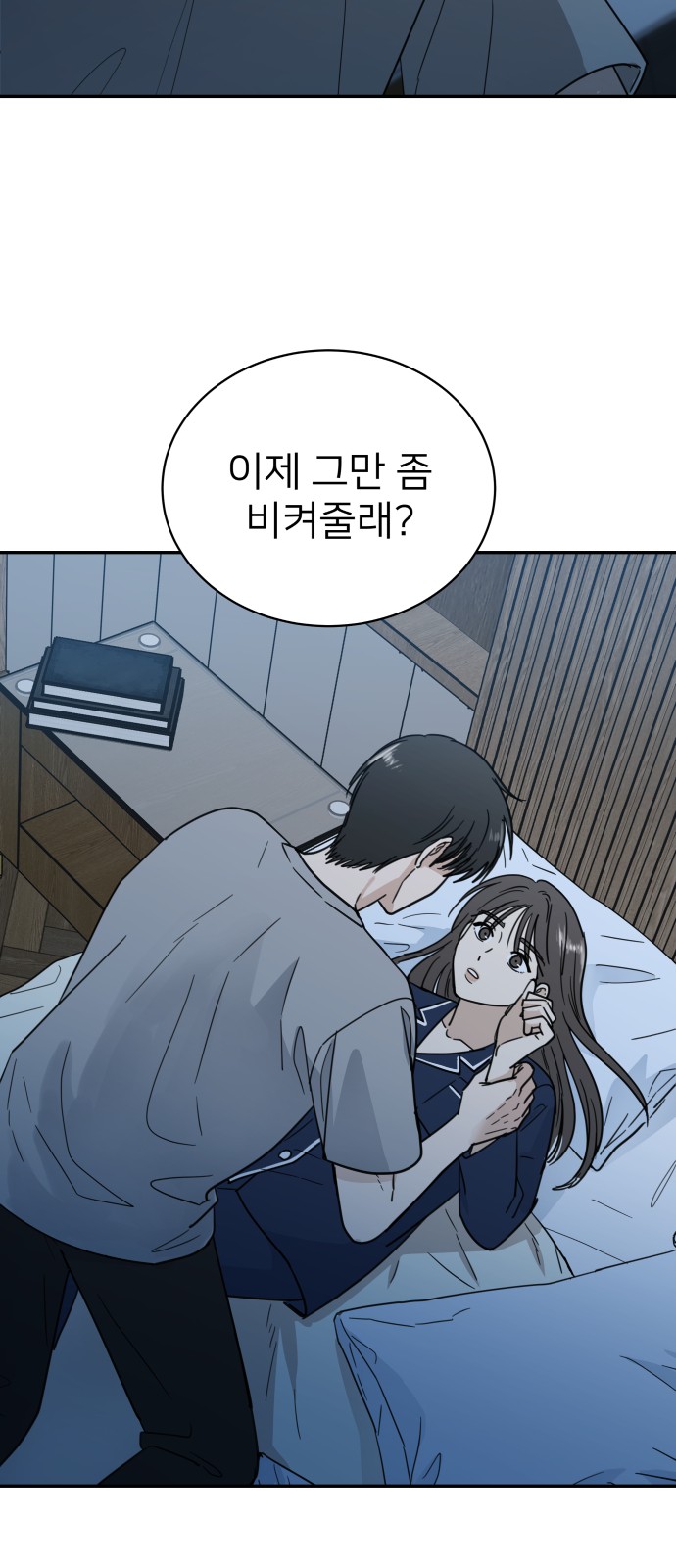 26 페이지