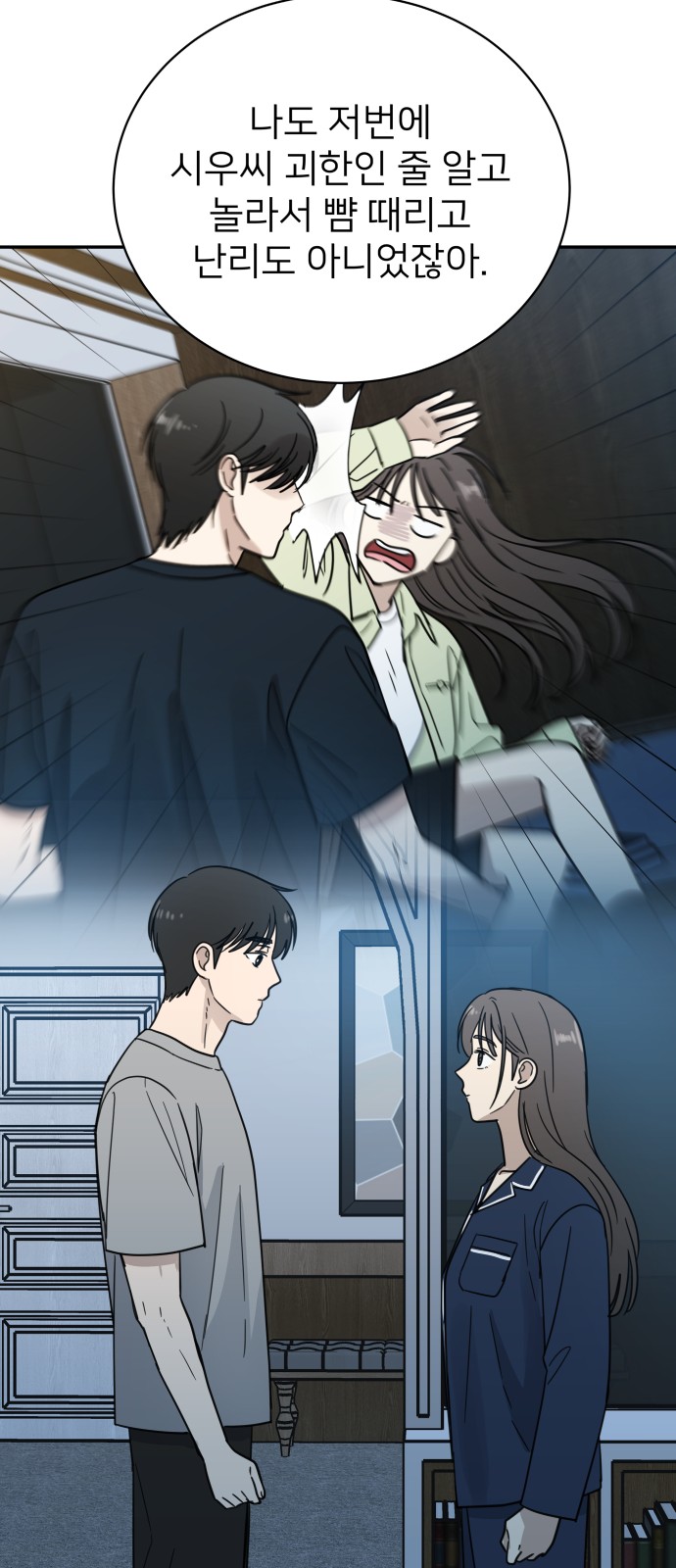 33 페이지