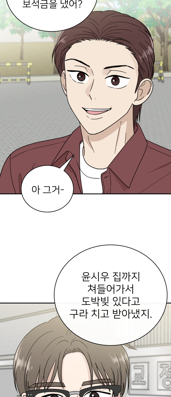 46 페이지