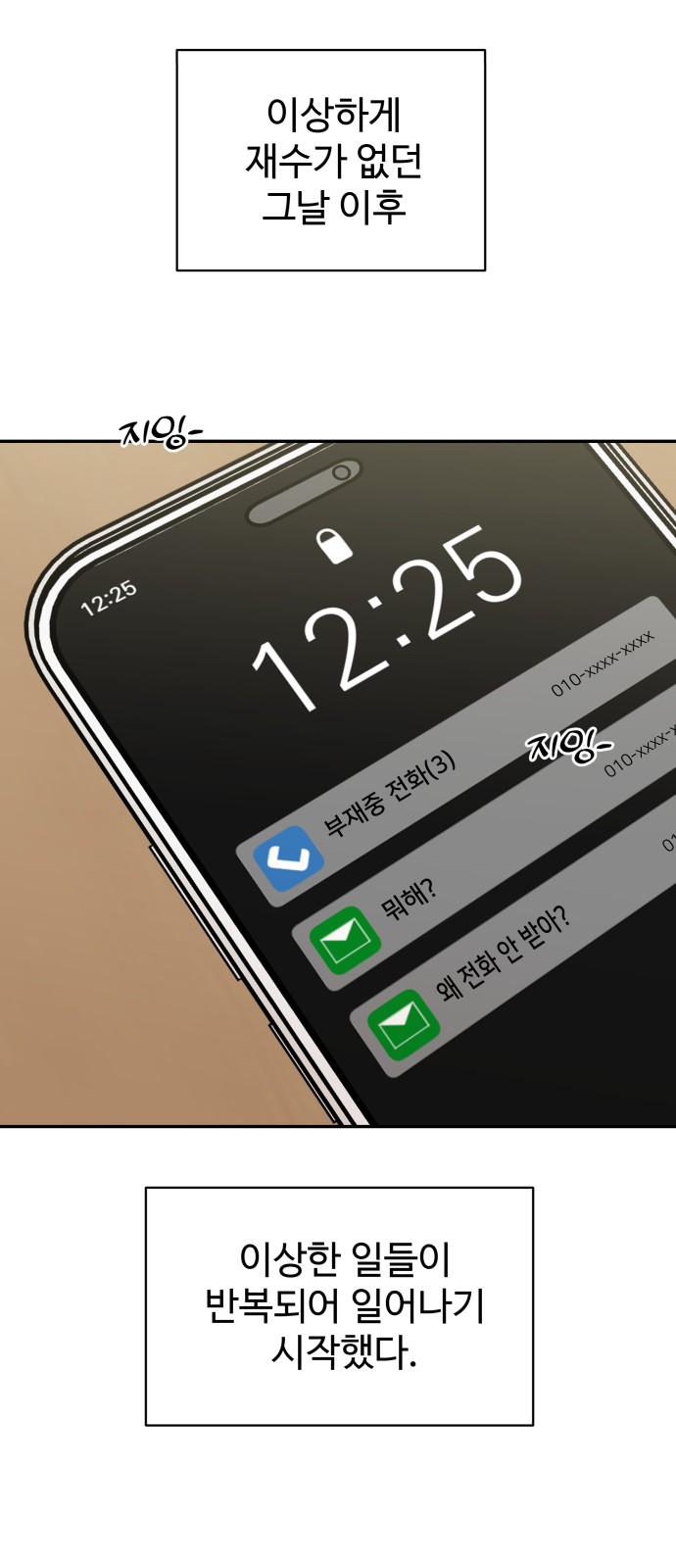 52 페이지
