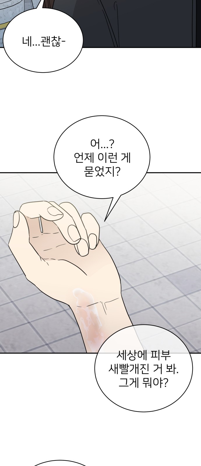 57 페이지