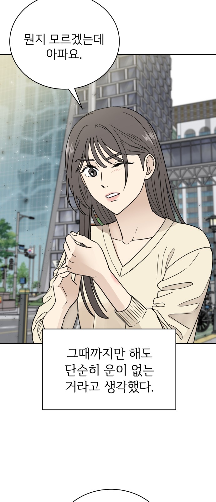 58 페이지
