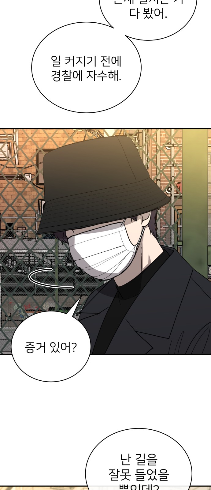 24 페이지