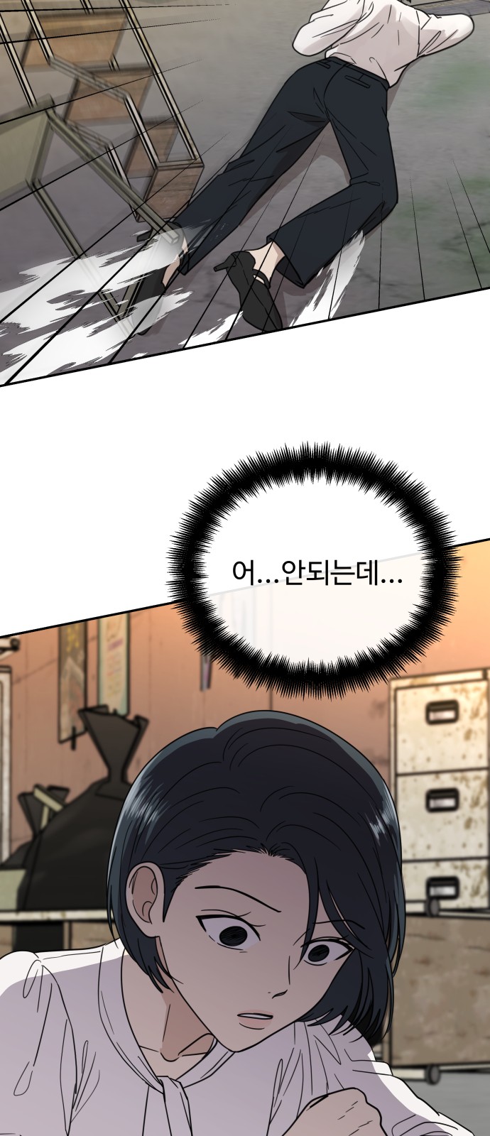 31 페이지