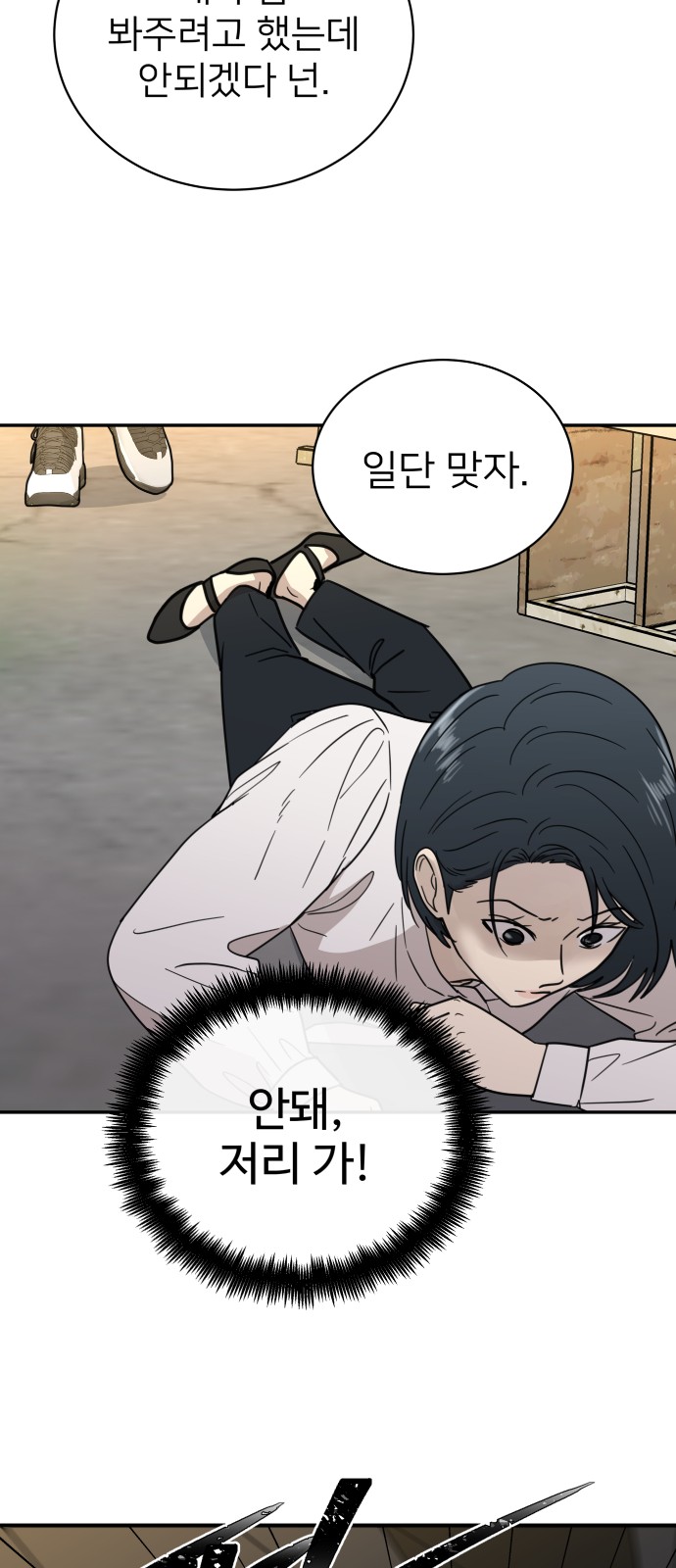 33 페이지