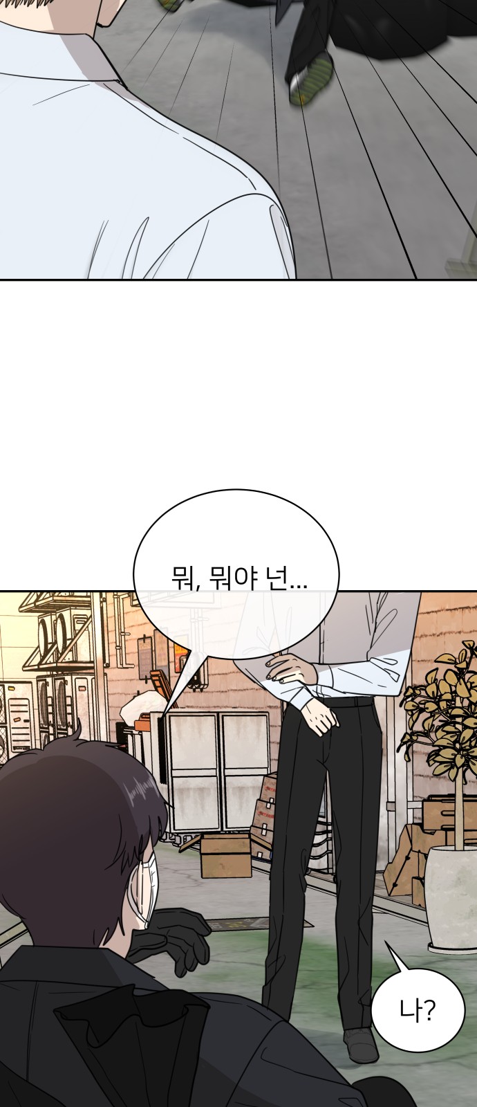 35 페이지
