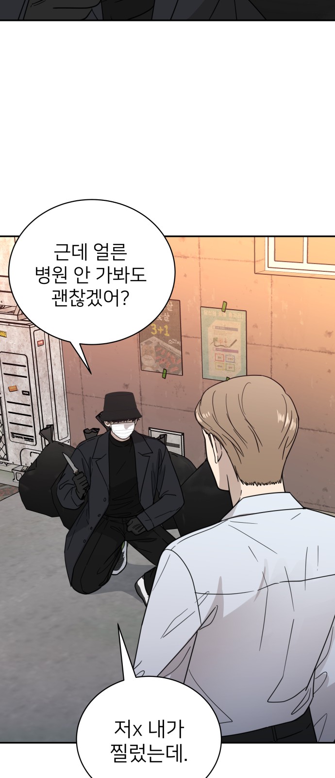 38 페이지