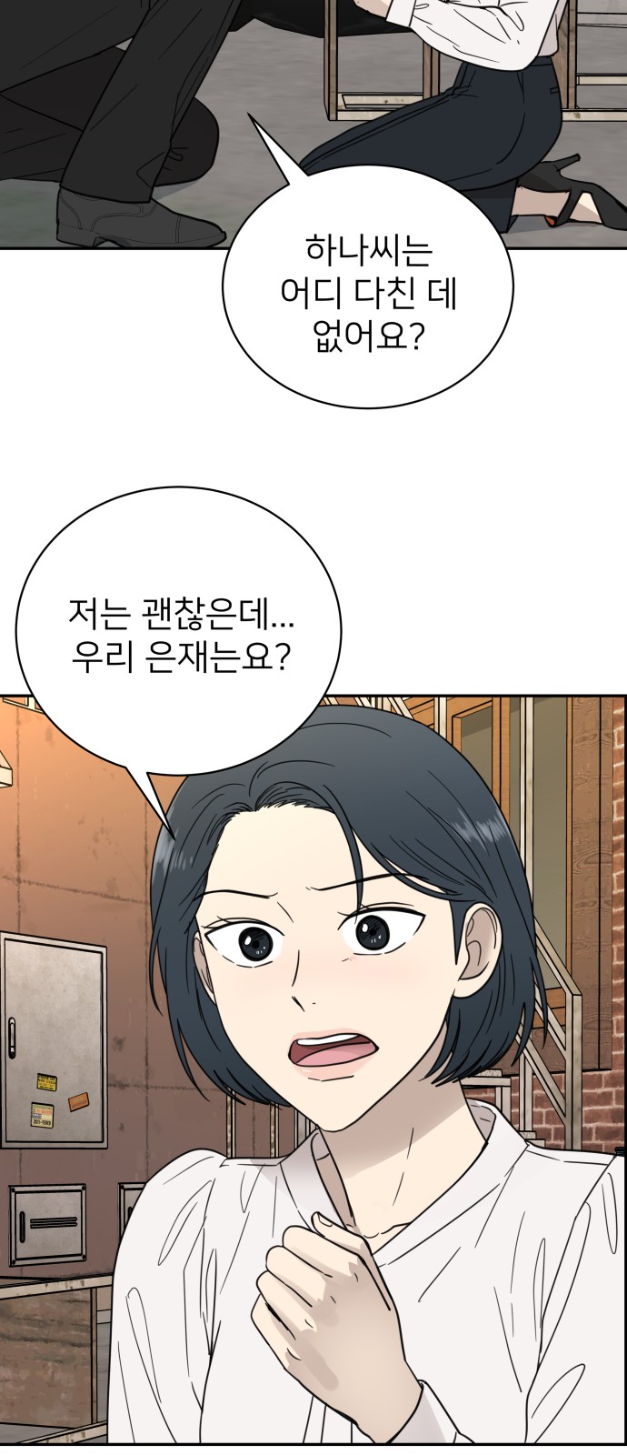 43 페이지