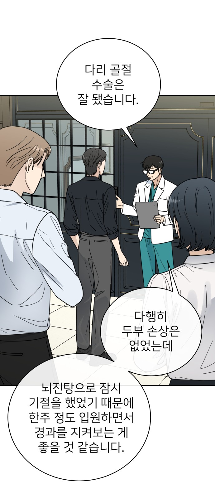 45 페이지