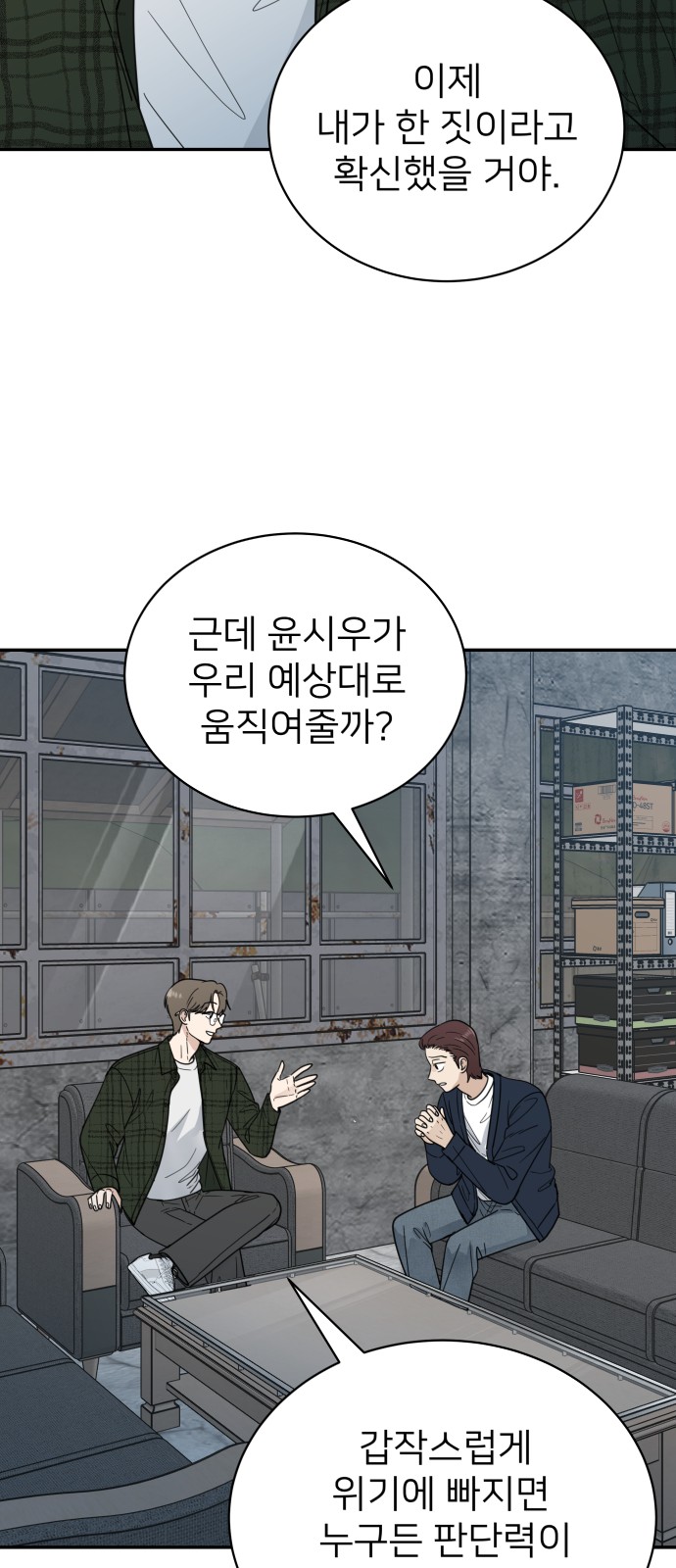 53 페이지
