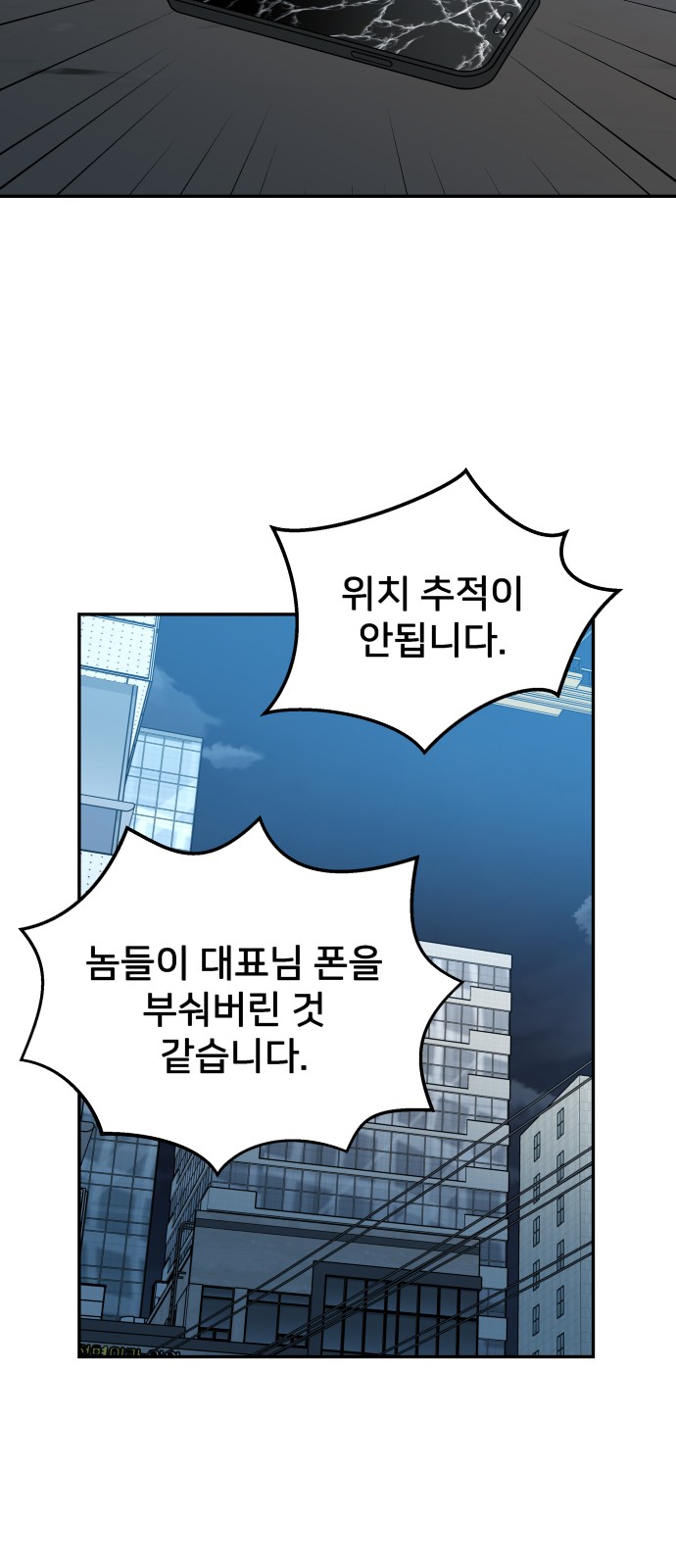 63 페이지