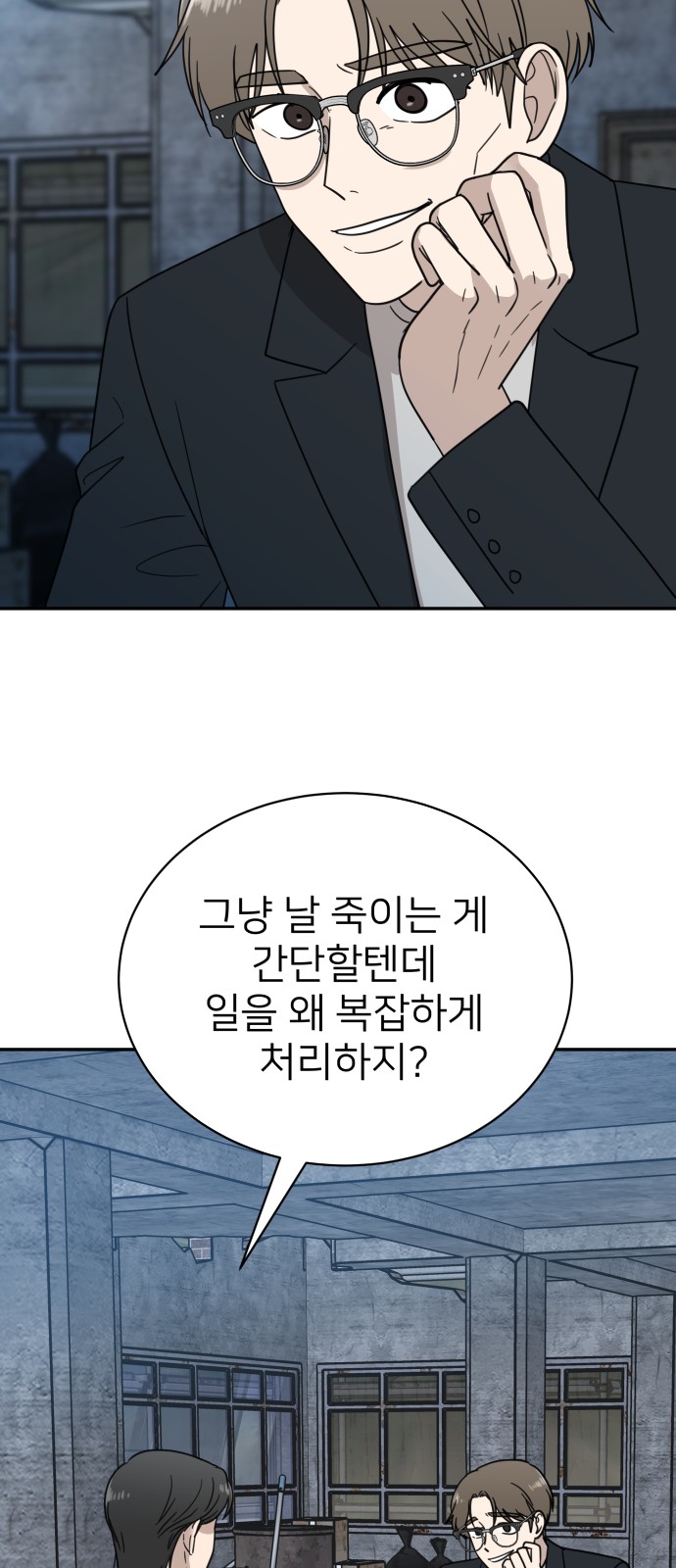 66 페이지