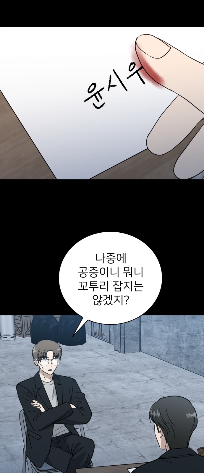 21 페이지