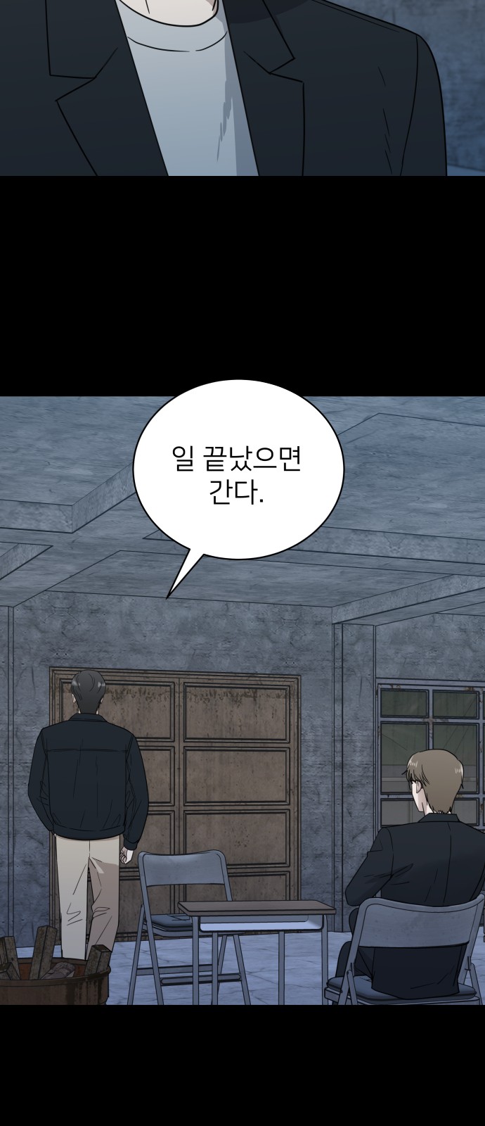 23 페이지