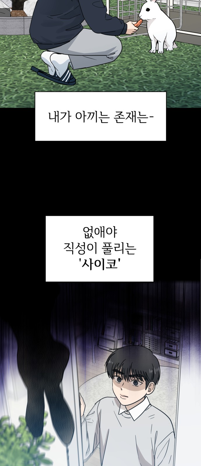 29 페이지