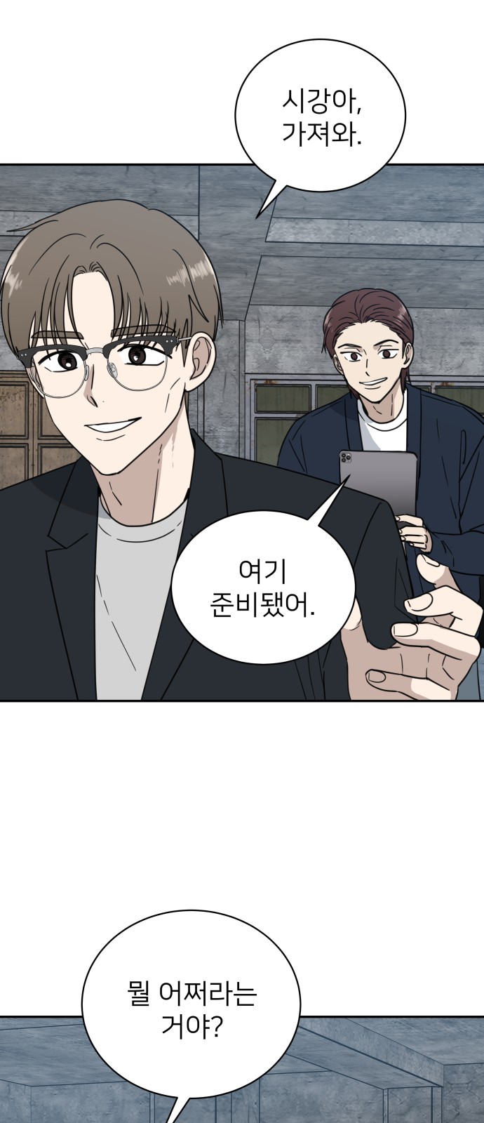 4 페이지