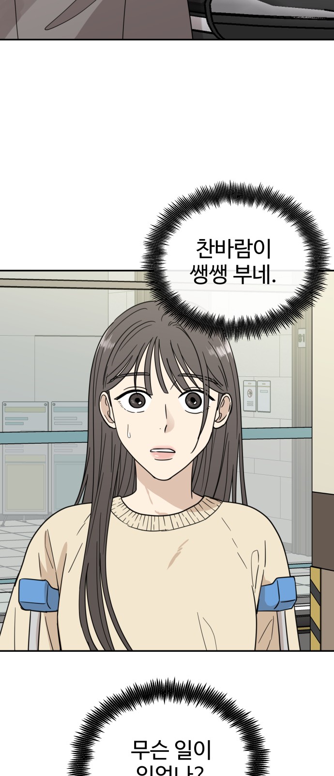 41 페이지