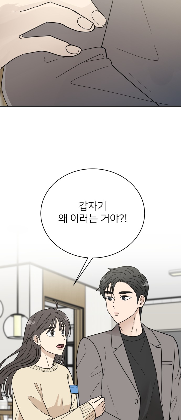54 페이지