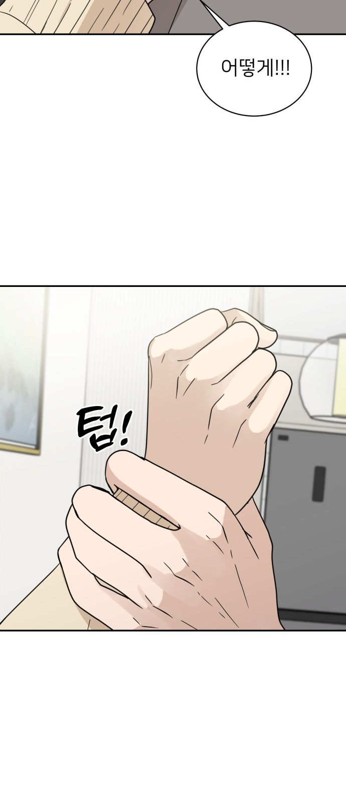 62 페이지