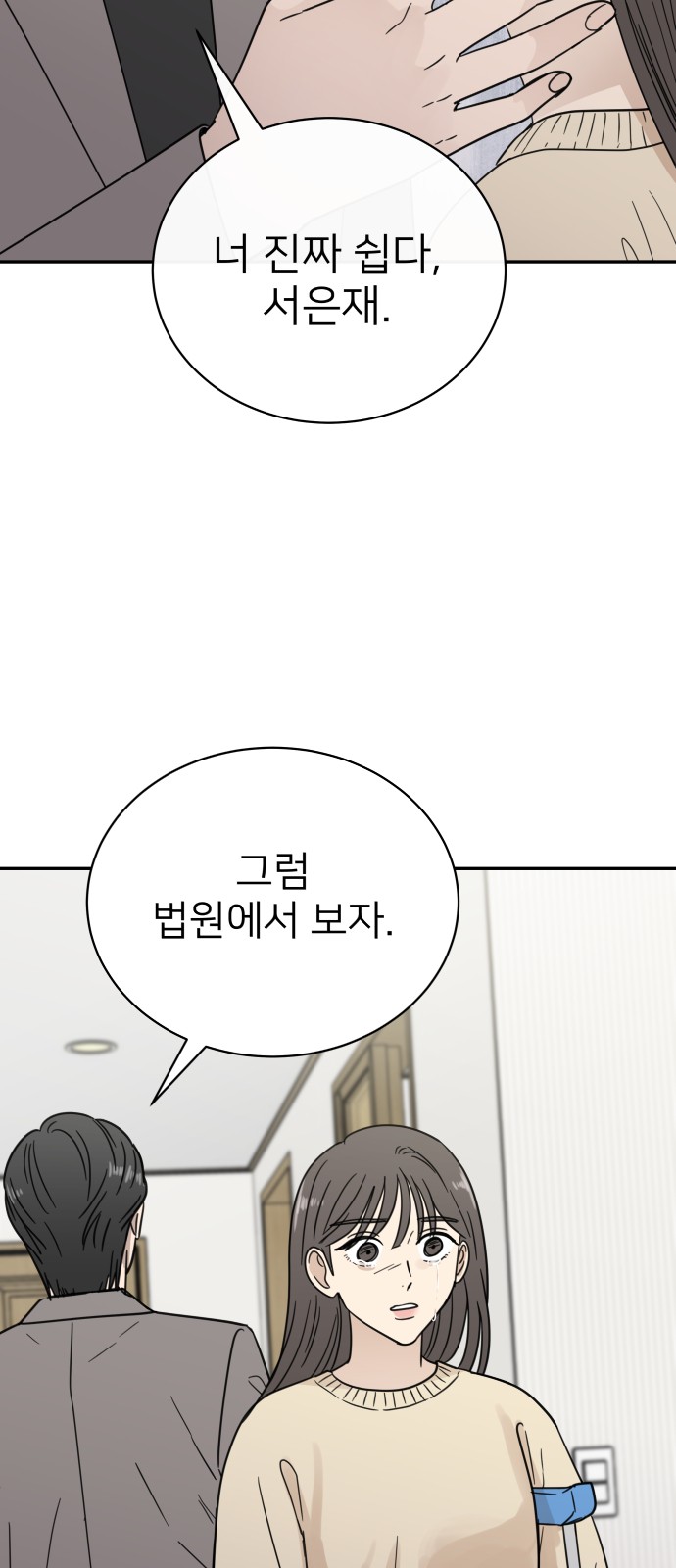 66 페이지