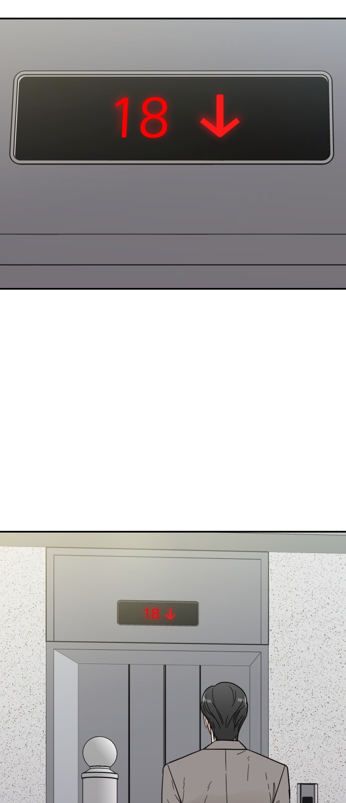 69 페이지