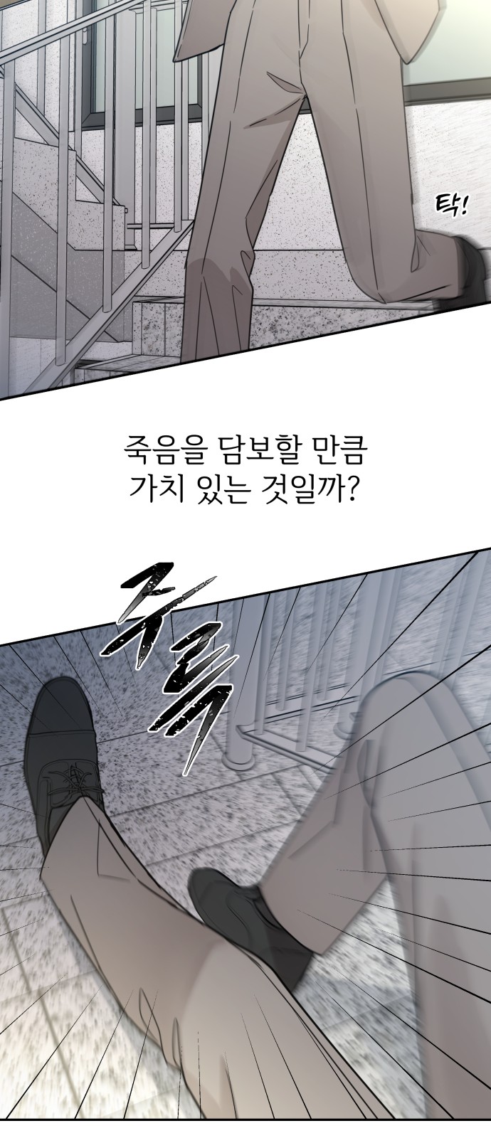 73 페이지