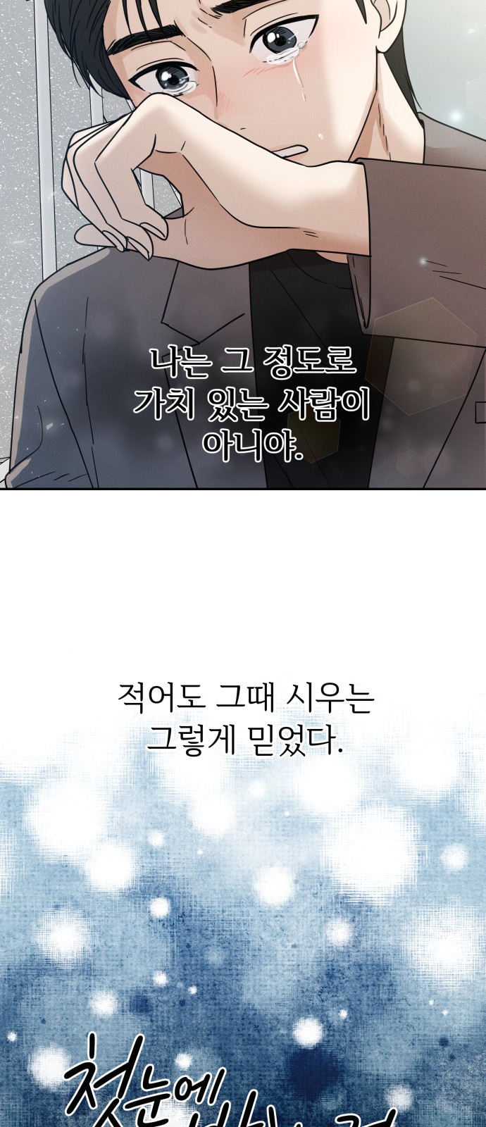 76 페이지