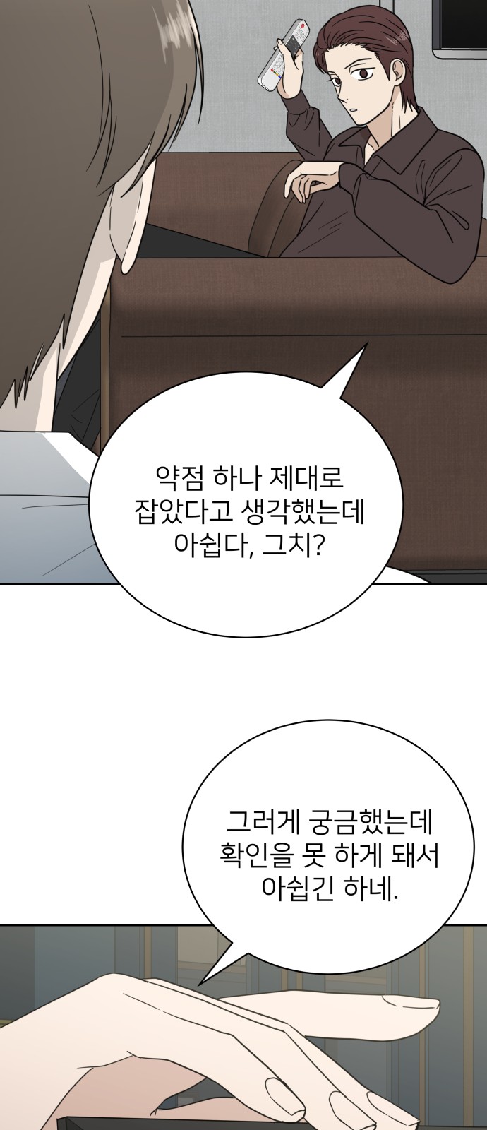 13 페이지
