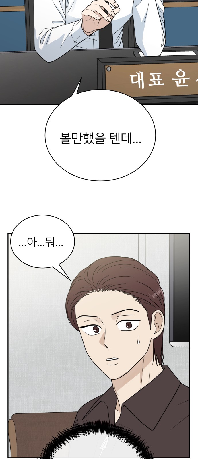 15 페이지