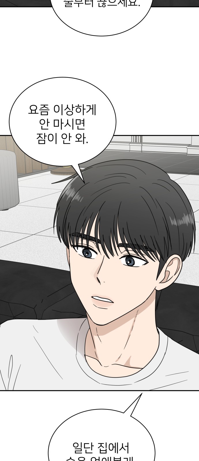 29 페이지