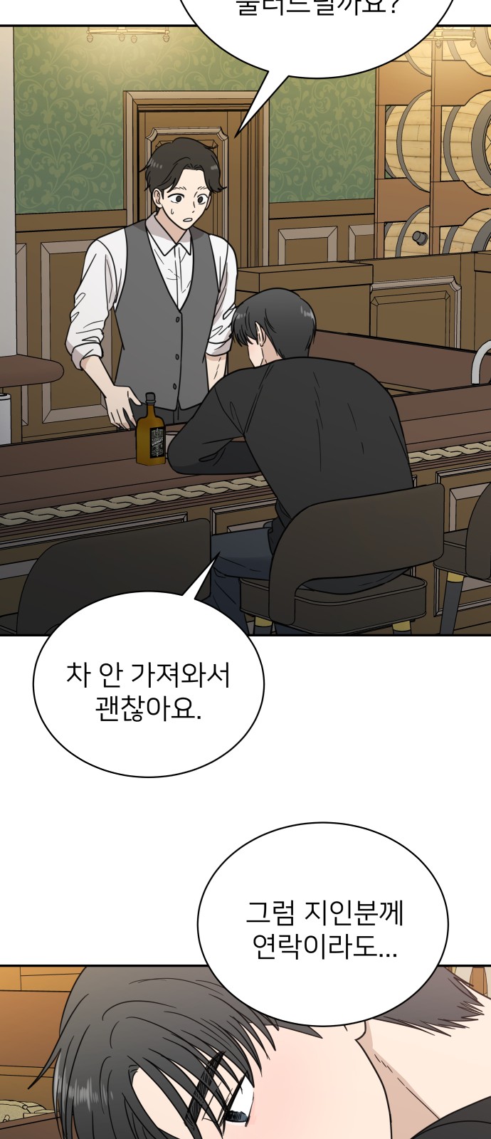 35 페이지