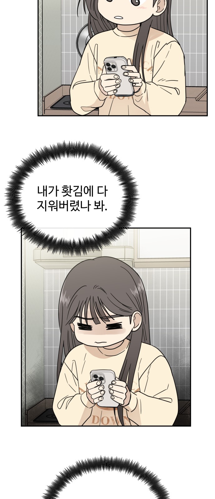 44 페이지