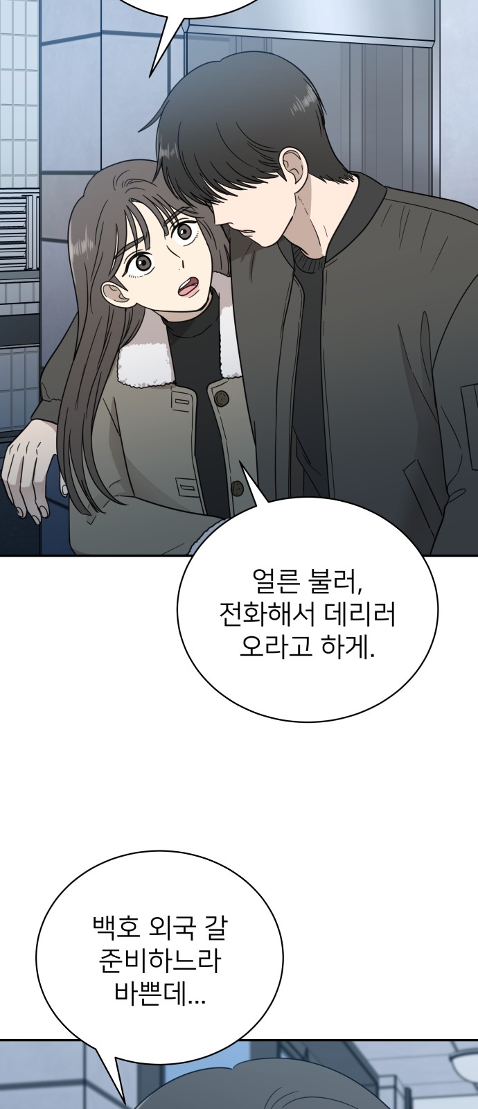 46 페이지