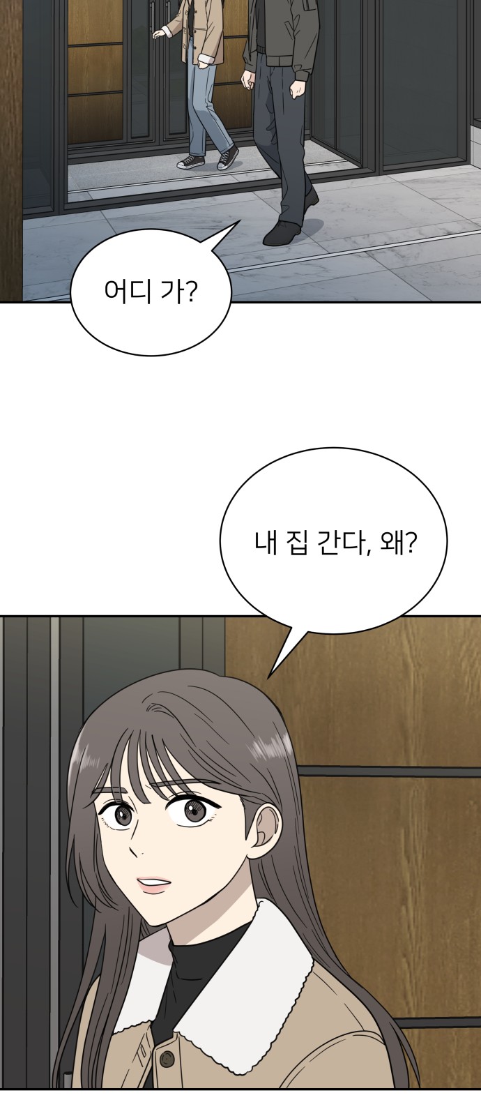 55 페이지