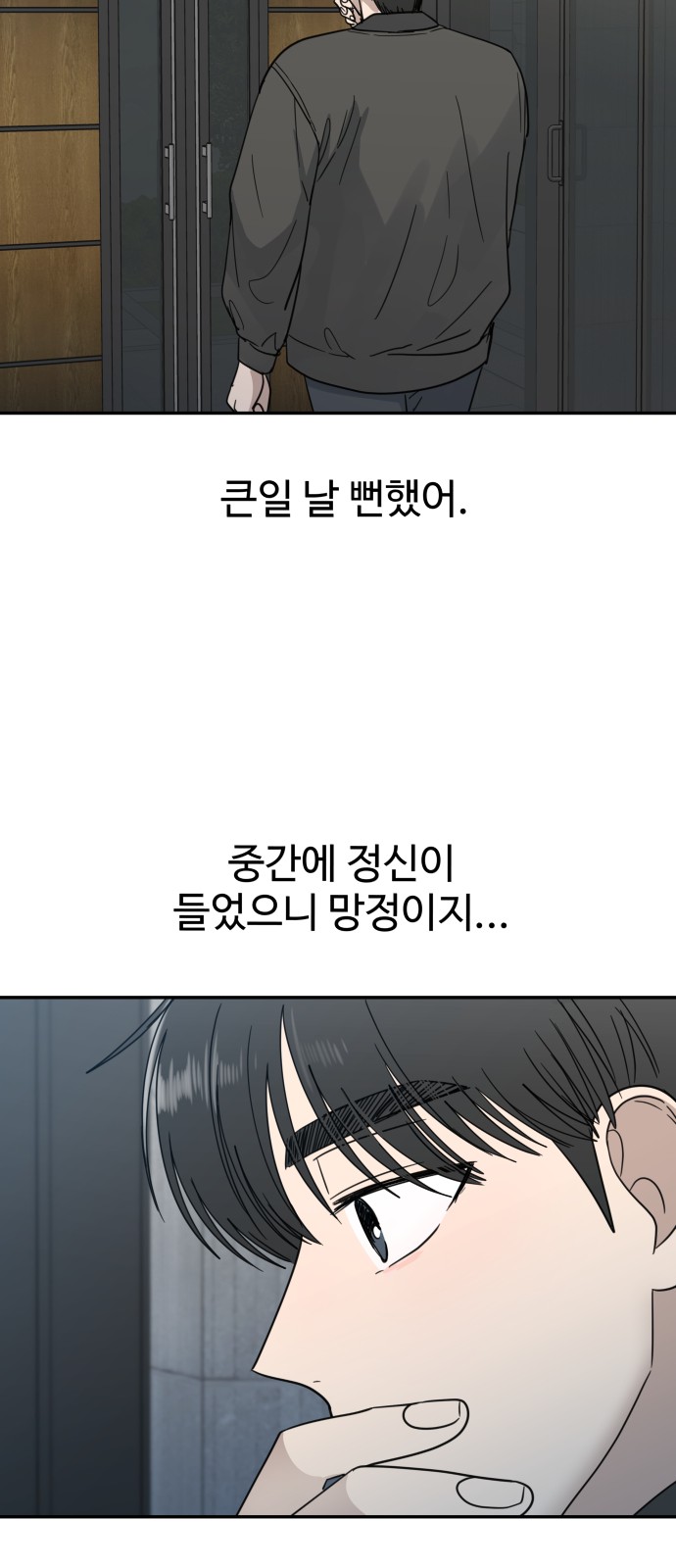 20 페이지