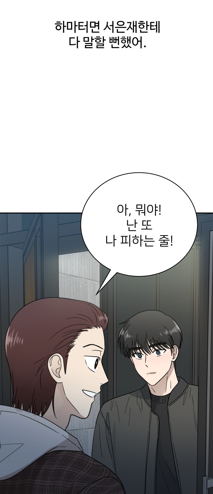 21 페이지