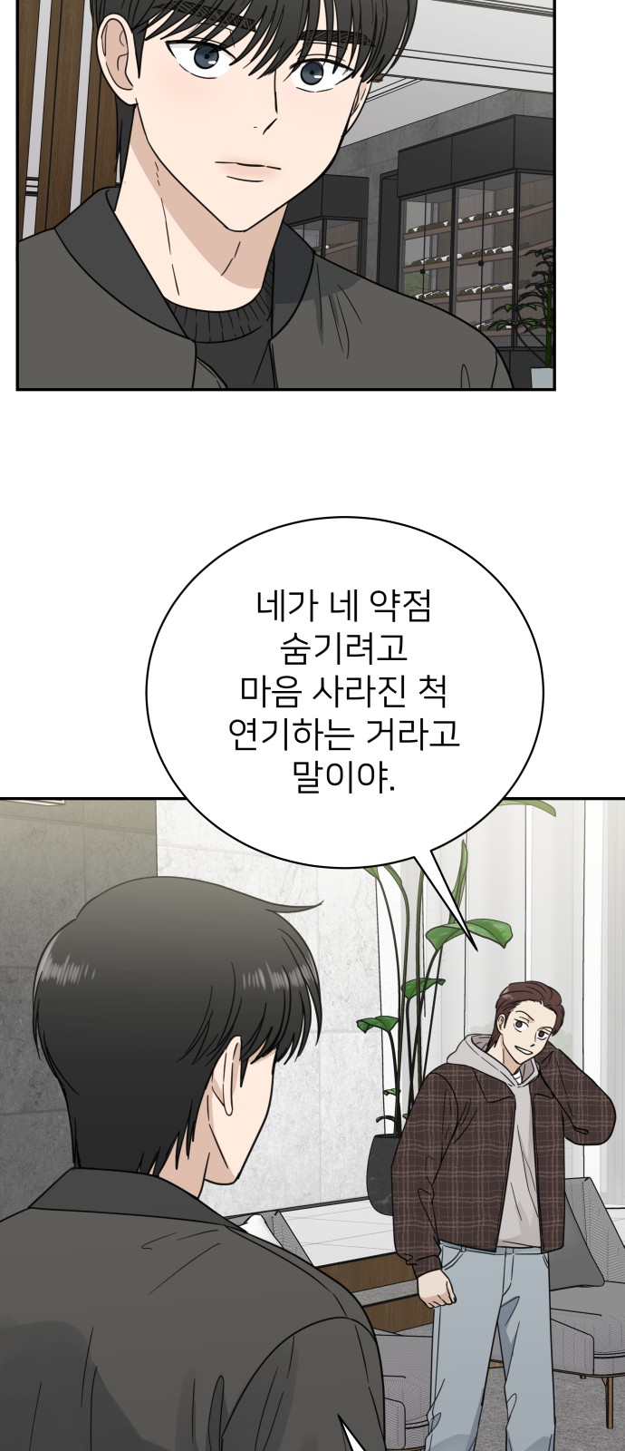 37 페이지