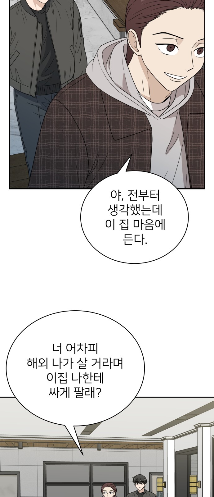 42 페이지