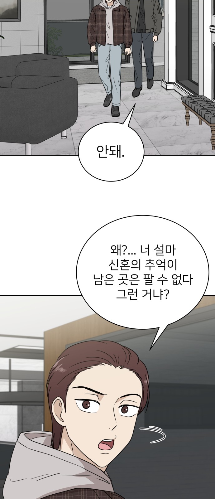 43 페이지