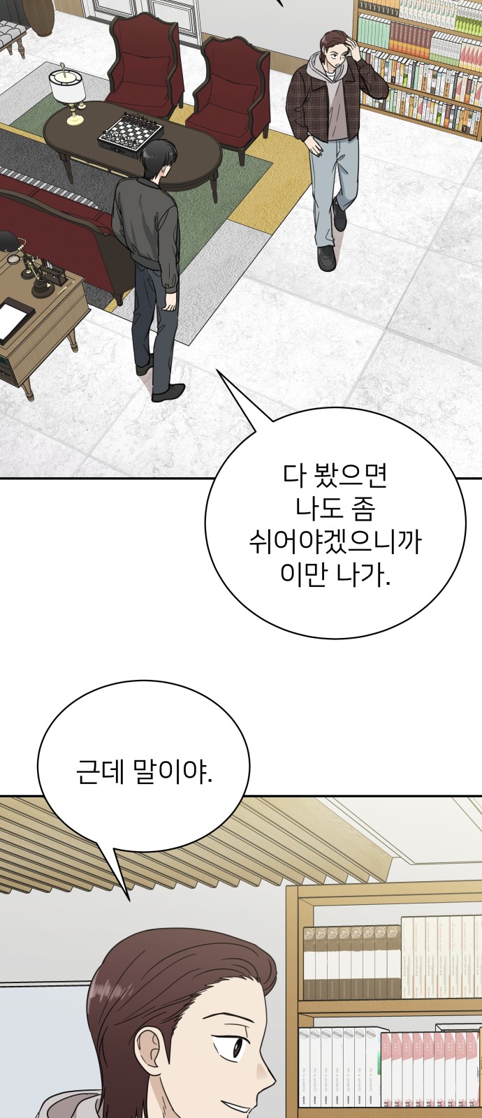 47 페이지