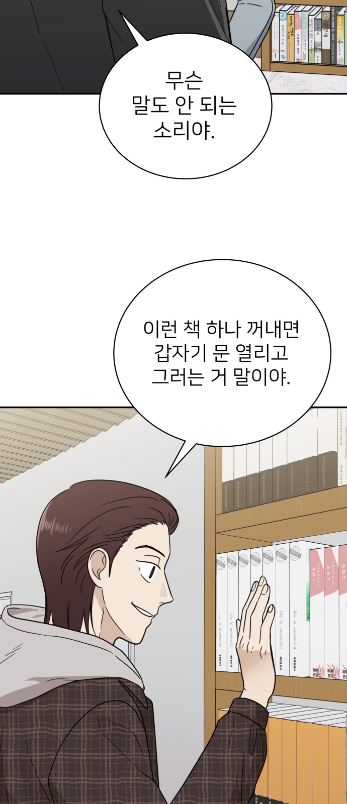 50 페이지