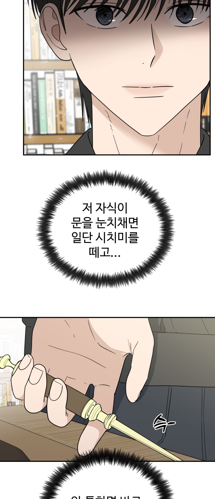 53 페이지