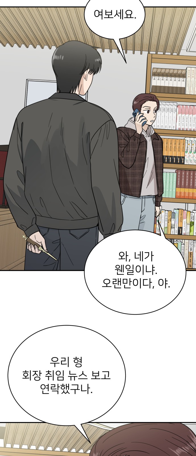 55 페이지