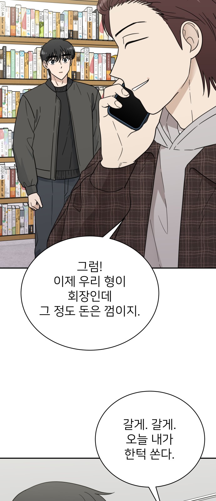 56 페이지