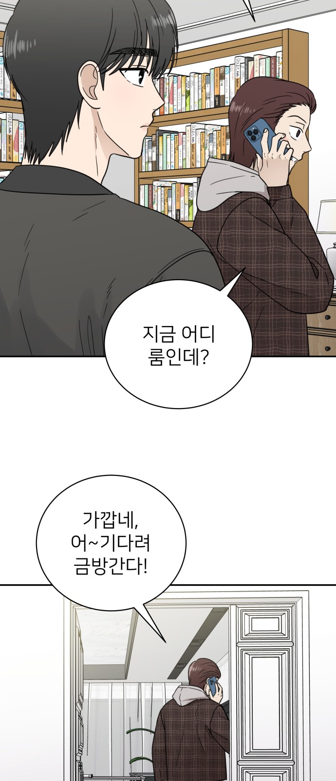 57 페이지