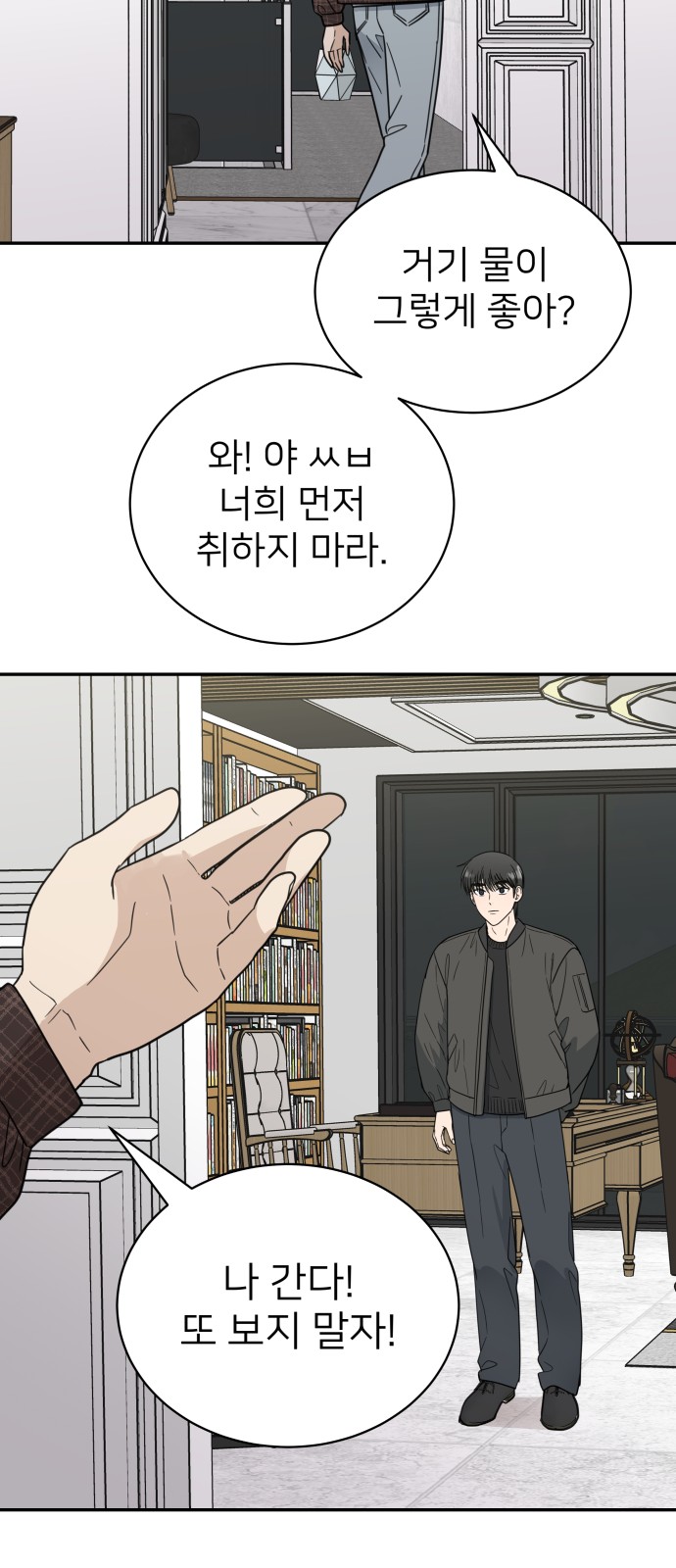 58 페이지