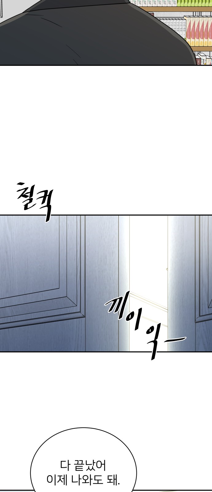 61 페이지