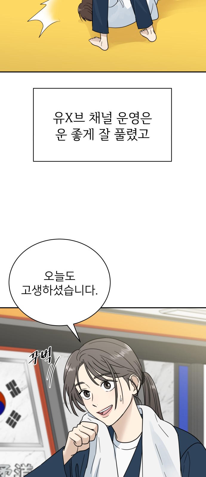 13 페이지
