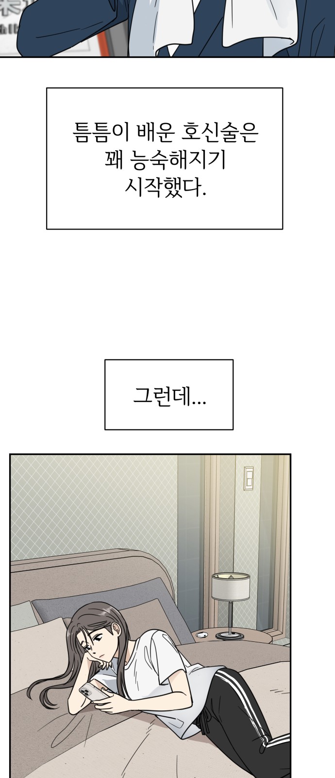 14 페이지