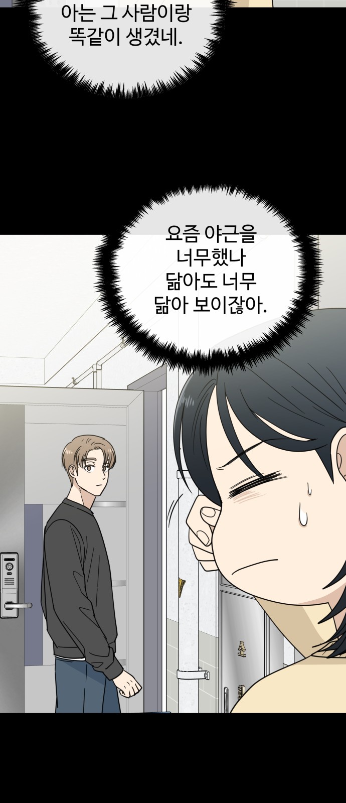 27 페이지
